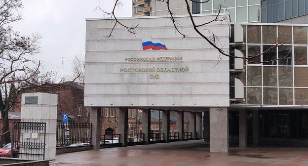 Ростовский областной суд, март 2021 года. Фото Константина Волгина для "Кавказского узла"
