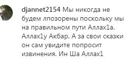 Комментарий на странице Instagram-паблика eldit_net. https://www.instagram.com/tv/CNUbCn8quYW/?igshid=rqx8yaccgfgn Комментарий на странице Instagram-паблика eldit_net. https://www.instagram.com/tv/CNUbCn8quYW/?igshid=rqx8yaccgfgn