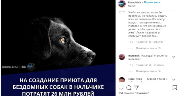 скриншот публикации https://www.instagram.com/p/CNZKAQiF-EC/ скриншот публикации https://www.instagram.com/p/CNZKAQiF-EC/
