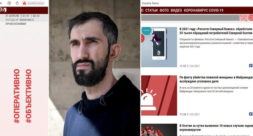 Тимур Мазаев, скриншот сайта Ossetia News. Фото: Влад Докшин "Новая газета", коллаж "Кавказского узла" Тимур Мазаев, скриншот сайта Ossetia News. Фото: Влад Докшин "Новая газета", коллаж "Кавказского узла"
