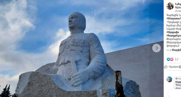 Памятник Гарегину Нжде в Мартакерте. Скриншот публикации https://www.facebook.com/gareginnjdehrahvira/photos/a.525541600879492/3436284456471844 Памятник Гарегину Нжде в Мартакерте. Скриншот публикации https://www.facebook.com/gareginnjdehrahvira/photos/a.525541600879492/3436284456471844