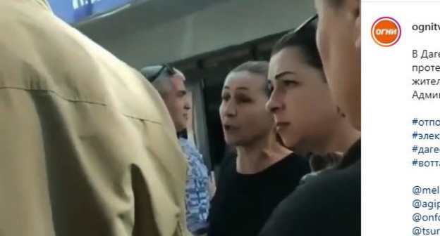 Акция протеста у здания администрации Дагестанских Огней. Скриншот видео https://www.instagram.com/p/CO9xHXrHLfD/ Акция протеста у здания администрации Дагестанских Огней. Скриншот видео https://www.instagram.com/p/CO9xHXrHLfD/