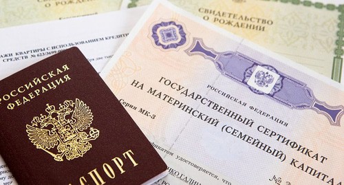 Бланки паспорта РФ, маткапитала и свидетельства о рождении. Фото пресс-службы ЛДПР https://krasnoyarsk.ldpr.ru/event/96964 Бланки паспорта РФ, маткапитала и свидетельства о рождении. Фото пресс-службы ЛДПР https://krasnoyarsk.ldpr.ru/event/96964