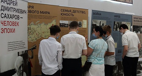 Выставка к столетию академика Андрея Сахарова в краснодарском парке "Россия - моя история". Фото https://myhistorypark.ru/news/andrey-dmitrievich-sakharov-chelovek-epokhi-/?city=party Выставка к столетию академика Андрея Сахарова в краснодарском парке "Россия - моя история". Фото https://myhistorypark.ru/news/andrey-dmitrievich-sakharov-chelovek-epokhi-/?city=party