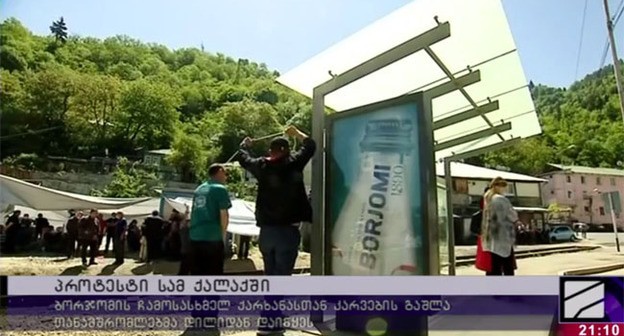 Бастующие разбивают палаточный лагерь перед заводом "Боржоми". Бастующие разбивают палаточный лагерь перед заводом "Боржоми".