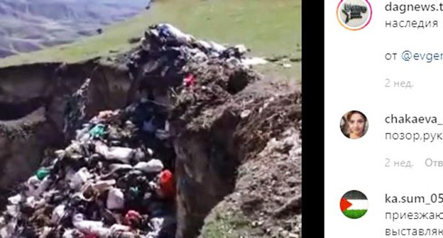 Свалка в Ботлихском районе Дагестана. Май 2021 года. Скриншот публикации https://www.instagram.com/p/COr3zegCTKW/ Свалка в Ботлихском районе Дагестана. Май 2021 года. Скриншот публикации https://www.instagram.com/p/COr3zegCTKW/
