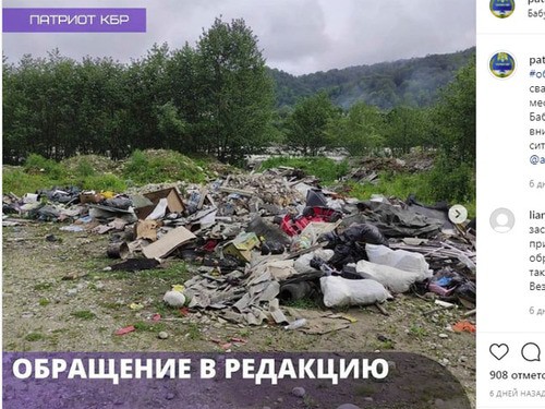 Скриншот публикации на странице https://www.instagram.com/p/CP0KRnQl2G2/ Скриншот публикации на странице https://www.instagram.com/p/CP0KRnQl2G2/