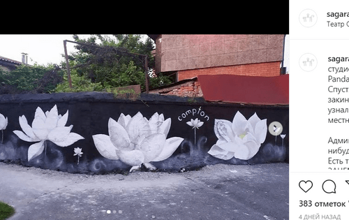 Работа арт-художника Давида Цагараева. Скрин-шот со страницы в Instagram. https://www.instagram.com/p/CQlf4i-laSH/ Работа арт-художника Давида Цагараева. Скрин-шот со страницы в Instagram. https://www.instagram.com/p/CQlf4i-laSH/