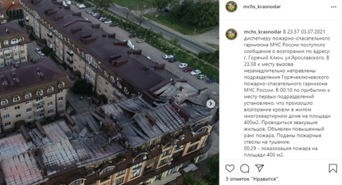 Скриншот страницы https://www.instagram.com/p/CQ2WB3_FO6M/ Скриншот страницы https://www.instagram.com/p/CQ2WB3_FO6M/