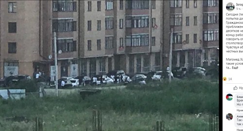 Несколько десятков человек у офиса партии "Гражданская инициатива" в Ингушетии. Скриншот сообщения страницы sropil Nalgiew https://www.facebook.com/photo/?fbid=210171334338792&set=a.104052421617351 Несколько десятков человек у офиса партии "Гражданская инициатива" в Ингушетии. Скриншот сообщения страницы sropil Nalgiew https://www.facebook.com/photo/?fbid=210171334338792&set=a.104052421617351