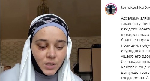 Девушка, переехавшая из религиозных убеждений в Махачкалу, жалуется, что получила серьезные травмы во время драки в местной больнице. Скриншот сообщения https://www.instagram.com/p/CRSEGqEKDtd/ Девушка, переехавшая из религиозных убеждений в Махачкалу, жалуется, что получила серьезные травмы во время драки в местной больнице. Скриншот сообщения https://www.instagram.com/p/CRSEGqEKDtd/