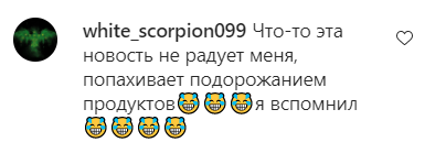 Скриншот сообщения пользователя в сообществе chp.nalchik в Instagram. https://www.instagram.com/p/CRy8lYxpemx6jbjCpteaZ0u3F4FLSbmcEOZgAE0/ Скриншот сообщения пользователя в сообществе chp.nalchik в Instagram. https://www.instagram.com/p/CRy8lYxpemx6jbjCpteaZ0u3F4FLSbmcEOZgAE0/