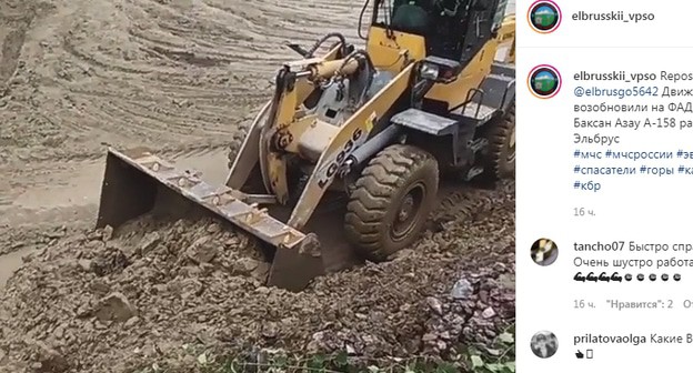 Расчистка дороги Прохладный – Баксан – Азау. Скриншот сообщения https://www.instagram.com/p/CR1OKAGIIFx/ Расчистка дороги Прохладный – Баксан – Азау. Скриншот сообщения https://www.instagram.com/p/CR1OKAGIIFx/