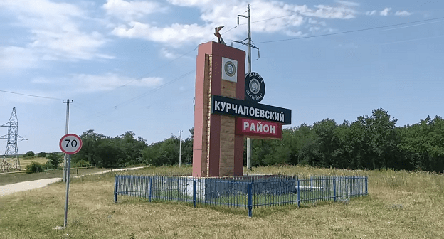 Указатель Курчалоевского района. Кадр видео пользователя Аюб Вахаевич на YouTube
www.youtube.com/watch?v=miYEAkWVqPQ Указатель Курчалоевского района. Кадр видео пользователя Аюб Вахаевич на YouTube
www.youtube.com/watch?v=miYEAkWVqPQ
