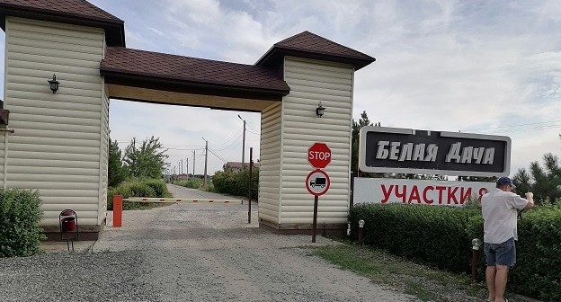 Въезд в поселок Белая дача. Фото Татьяны Филимоновой для "Кавказского узла". Въезд в поселок Белая дача. Фото Татьяны Филимоновой для "Кавказского узла".