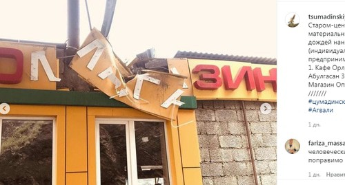 Поврежденный магазин в Агвали Цумадинского района. Скриншот сообщения https://www.instagram.com/p/CR3f9jDj6pR/ Поврежденный магазин в Агвали Цумадинского района. Скриншот сообщения https://www.instagram.com/p/CR3f9jDj6pR/