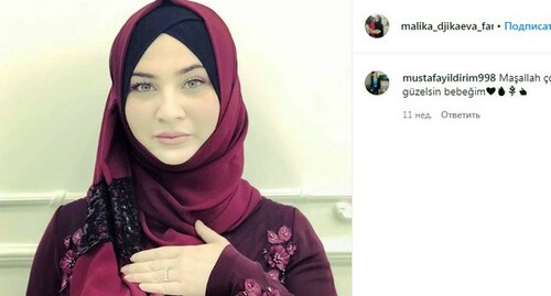 Малика Джикаева. Скриншот сообщения сети instagram malika_djikaeva_fan https://www.instagram.com/p/BqMvqQzgj4Q/
