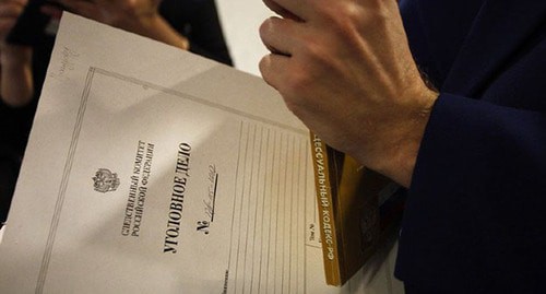 Уголовное дело. Фото Владимира Аносова, Юга.ру Уголовное дело. Фото Владимира Аносова, Юга.ру