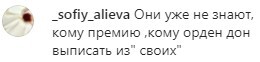 Комментарий на странице телеканала «Грозный» в Instagram. www.instagram.com/p/CSZxTa7jLjo/