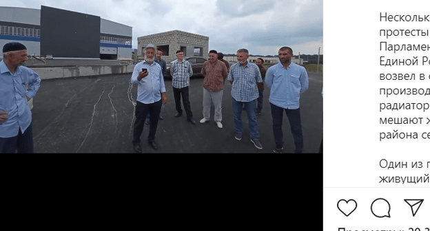 Жители Али-Юрта. Скриншот кадра видео в сообществе news_ingushetii в Instagram. https://www.instagram.com/p/CSkZjMFgeR2/ Жители Али-Юрта. Скриншот кадра видео в сообществе news_ingushetii в Instagram. https://www.instagram.com/p/CSkZjMFgeR2/