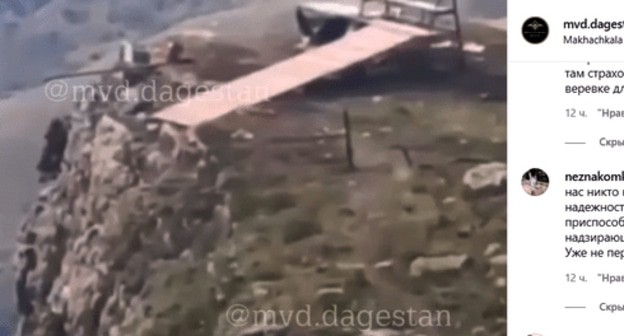 Линия скоростного спуска в Матласе. Скриншот сообщения на странице mvd.dagestan в Instagram https://www.instagram.com/p/CS1-GCLKgRC/ Линия скоростного спуска в Матласе. Скриншот сообщения на странице mvd.dagestan в Instagram https://www.instagram.com/p/CS1-GCLKgRC/