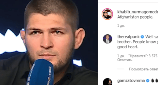 Хабиб Нурмагомедов. Cкриншот видео https://www.instagram.com/tv/CS7ktgQnzQI/?utm_source=ig_web_copy_link Хабиб Нурмагомедов. Cкриншот видео https://www.instagram.com/tv/CS7ktgQnzQI/?utm_source=ig_web_copy_link