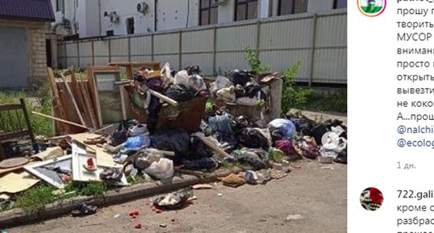 Скриншот изображения на странице https://www.instagram.com/p/CTCFvertlSD/