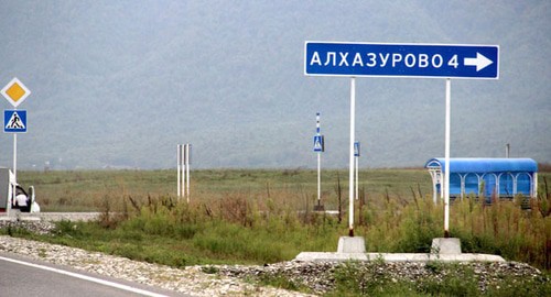 Въезд в село Алхазурово. Фото Магомеда Магомедова для "Кавказского узла" Въезд в село Алхазурово. Фото Магомеда Магомедова для "Кавказского узла"