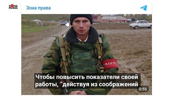 Начальник угрозыска районного управления МВД в Кабардино-Балкарии отделался штрафом за фабрикацию уголовного дела против родственника. Скриншот видео https://t.me/zonaprava/909 Начальник угрозыска районного управления МВД в Кабардино-Балкарии отделался штрафом за фабрикацию уголовного дела против родственника. Скриншот видео https://t.me/zonaprava/909
