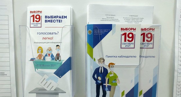 Агитационные брошюры. Фото: Эмма Марзоева для "Кавказского узла" Агитационные брошюры. Фото: Эмма Марзоева для "Кавказского узла"