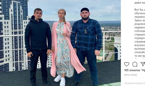 Скриншот со страницы Натальи Андреевой в Instagram. https://www.instagram.com/p/CUQ5MIko7hZ/ Скриншот со страницы Натальи Андреевой в Instagram. https://www.instagram.com/p/CUQ5MIko7hZ/