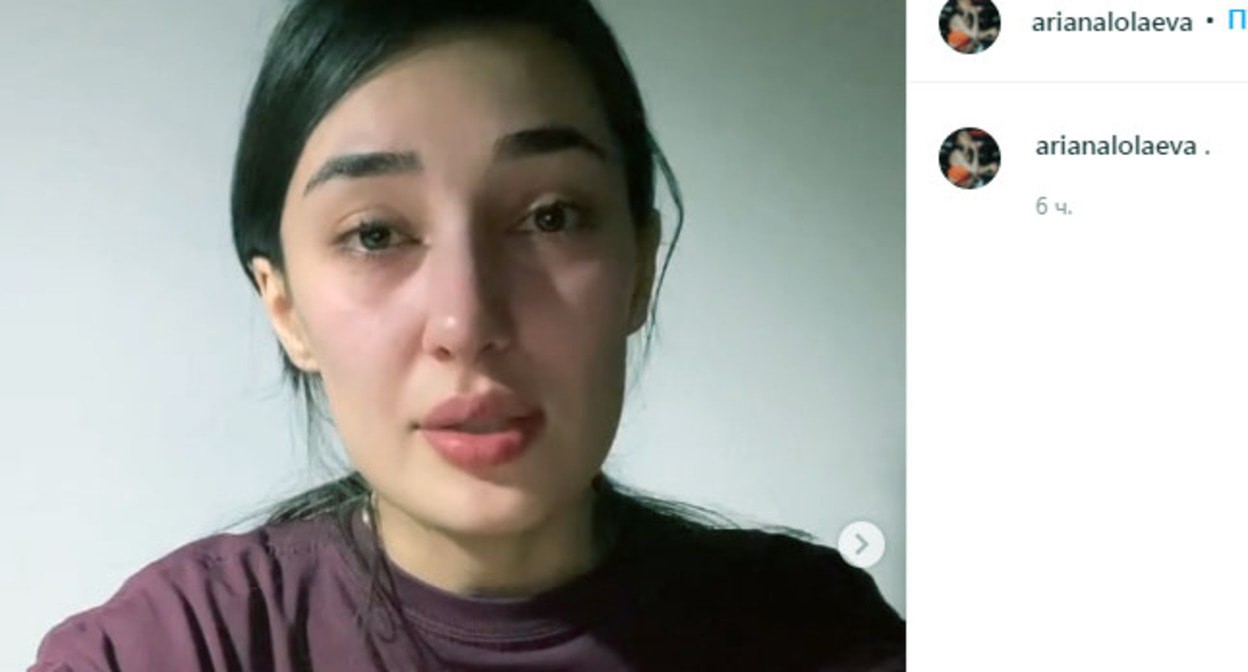 Уроженка Владикавказа Ариана Лолаева записала второе видео с извинениями. Cкриншот видео https://www.instagram.com/p/CU6_4aXt0nU/ Уроженка Владикавказа Ариана Лолаева записала второе видео с извинениями. Cкриншот видео https://www.instagram.com/p/CU6_4aXt0nU/