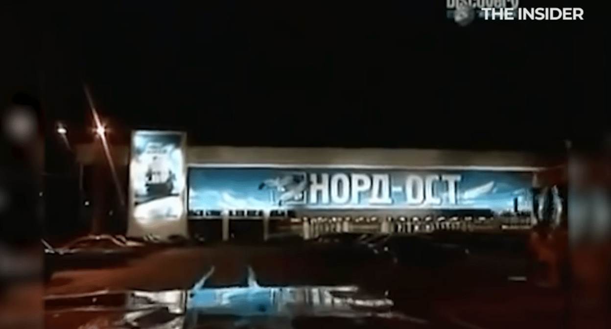 Афиша мюзикла "Норд-Ост" на Театральном центре в Москве. Скриншот с видео https://www.youtube.com/watch?v=nO7hg8r3qrg Афиша мюзикла "Норд-Ост" на Театральном центре в Москве. Скриншот с видео https://www.youtube.com/watch?v=nO7hg8r3qrg