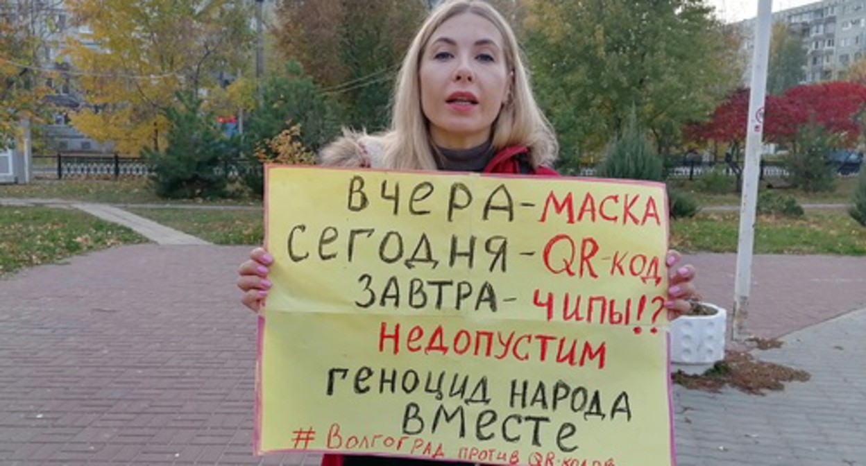 Одиночный пикет активистки Александры Дмитриевой. Волгоград, 23 октября 2021 года. Фото Ольги Черкасовой для "Кавказского узла" Одиночный пикет активистки Александры Дмитриевой. Волгоград, 23 октября 2021 года. Фото Ольги Черкасовой для "Кавказского узла"