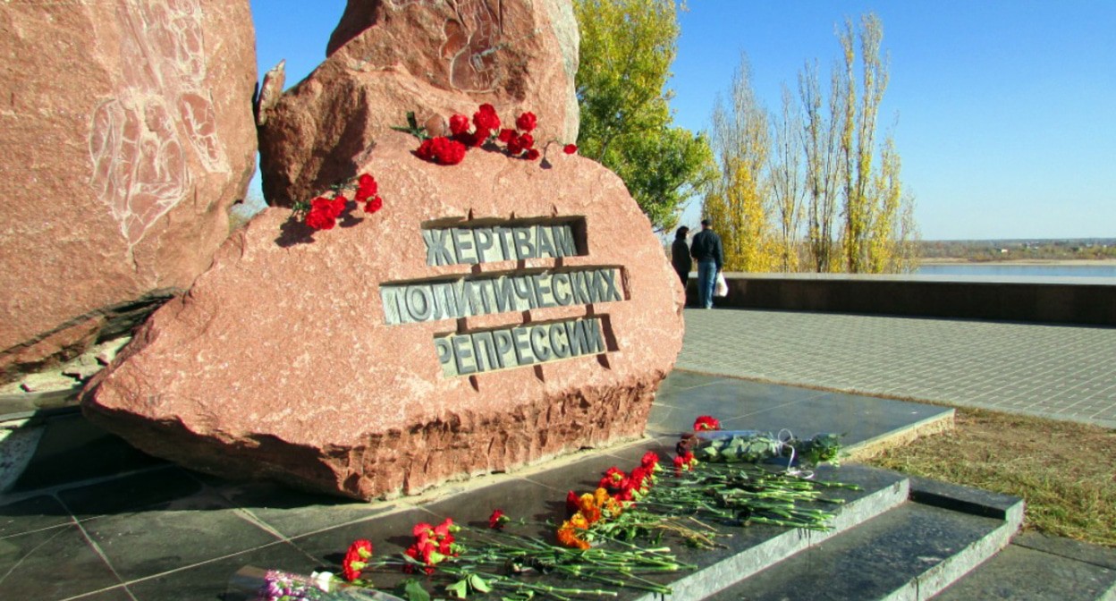 Цветы у монумента жертвам политических репрессий в Волгограде. 30 октября 2021 года. Фото Вячеслава Ященко для "Кавказского узла". Цветы у монумента жертвам политических репрессий в Волгограде. 30 октября 2021 года. Фото Вячеслава Ященко для "Кавказского узла".