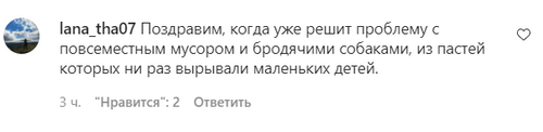 Сообщение пользователя на странице nalchiknews в Instagram. https://www.instagram.com/p/CWGaiUWtLAu/ Сообщение пользователя на странице nalchiknews в Instagram. https://www.instagram.com/p/CWGaiUWtLAu/