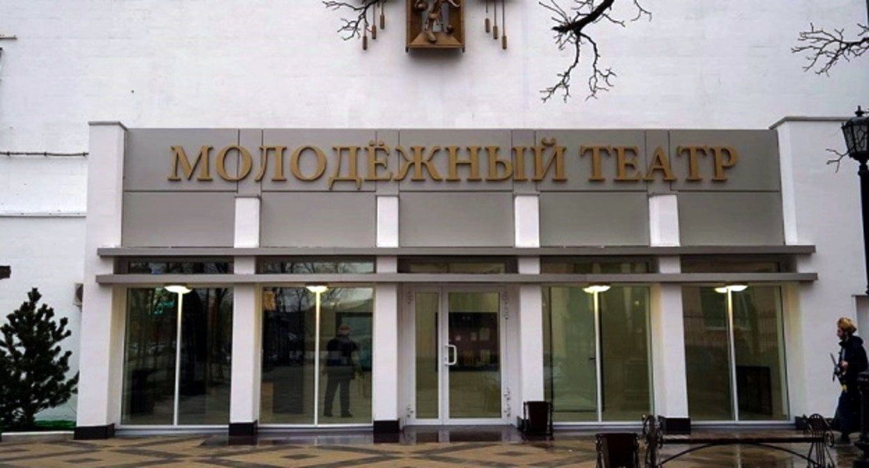 Молодежный театр, Краснодар. Фото Елена Синеок, Юга.ру" Молодежный театр, Краснодар. Фото Елена Синеок, Юга.ру"
