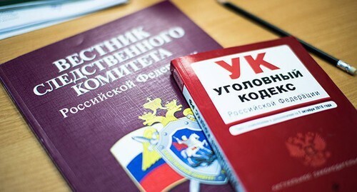 Уголовный кодекс. Фото Елены Синеок, Юга.ру Уголовный кодекс. Фото Елены Синеок, Юга.ру