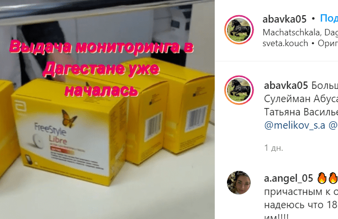 Стоп-кадр видео на странице в Instagram abavka05 от 24.12.2021.
Стоп-кадр видео на странице в Instagram abavka05 от 24.12.2021.