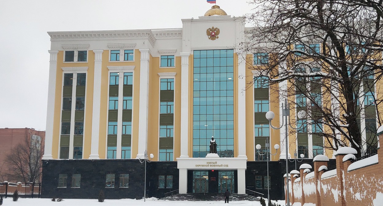 Южный окружной военный суд, 28 декабря 2021 года. Фото Константина Волгина для "Кавказского узла" Южный окружной военный суд, 28 декабря 2021 года. Фото Константина Волгина для "Кавказского узла"