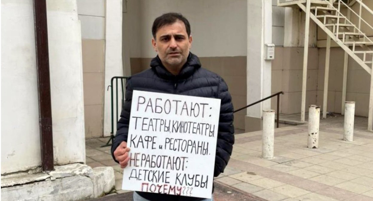 Тагир Чавтаров проводит одиночный пикет с целью привлечь внимание к запрету на работу детских клубов в Дагестане. Скриншот сообщения https://web.telegram.org/z/ Тагир Чавтаров проводит одиночный пикет с целью привлечь внимание к запрету на работу детских клубов в Дагестане. Скриншот сообщения https://web.telegram.org/z/