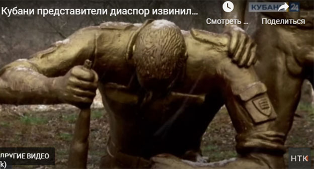 Памятник бойцам 10-й отдельной бригады спецназа ГРУ близ хутора Молькино. Скриншот видео https://www.youtube.com/watch?v=Y5Le1KIPbS8&t=107s Памятник бойцам 10-й отдельной бригады спецназа ГРУ близ хутора Молькино. Скриншот видео https://www.youtube.com/watch?v=Y5Le1KIPbS8&t=107s