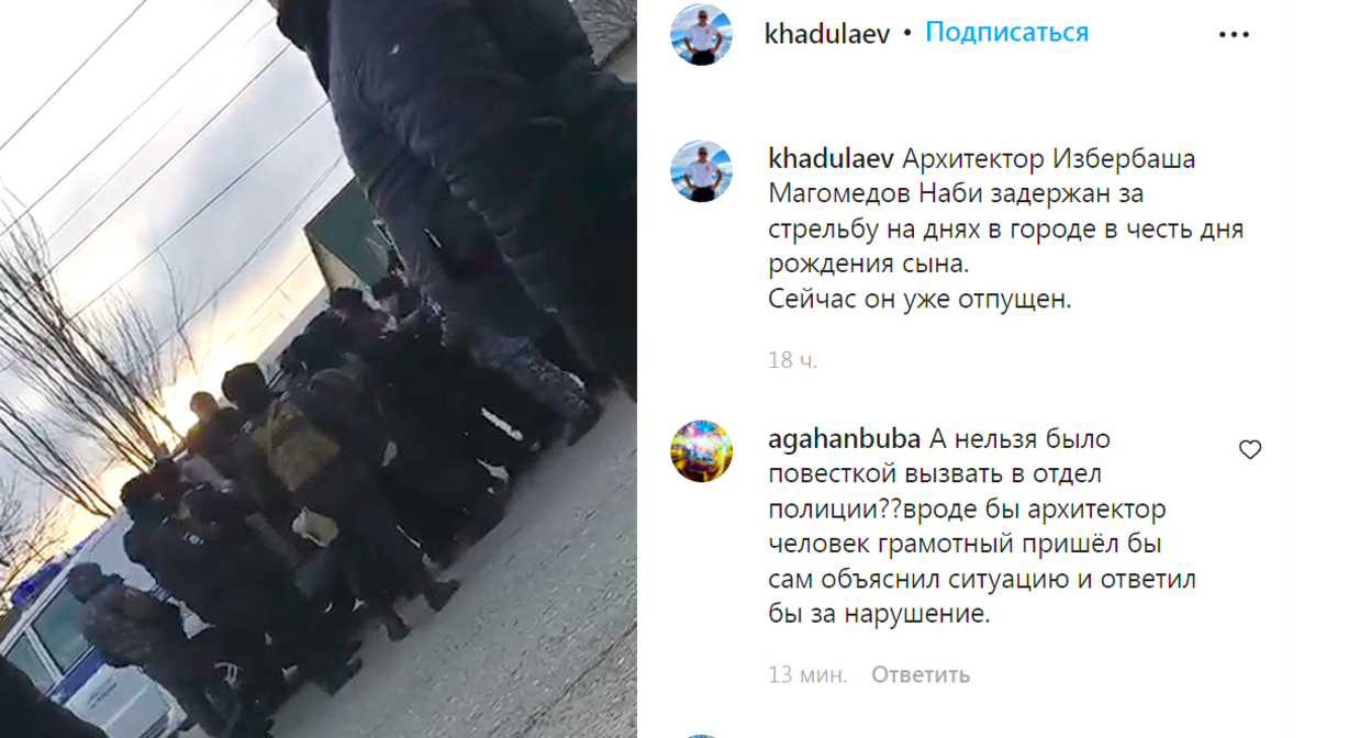Задержание архитектора из Избербаша Наби Магомедова. Скриншот сообщения https://www.instagram.com/p/CZ62GxsIesL/ Задержание архитектора из Избербаша Наби Магомедова. Скриншот сообщения https://www.instagram.com/p/CZ62GxsIesL/