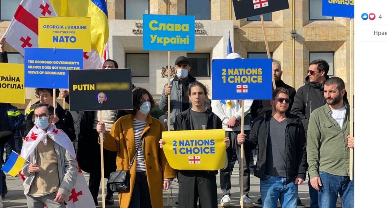 Участники акции в поддержку Украины в Тбилиси 19 февраля 2022 года. Скриншот со страницы партии "Дроа" в Facebook. https://www.facebook.com/droa.live Участники акции в поддержку Украины в Тбилиси 19 февраля 2022 года. Скриншот со страницы партии "Дроа" в Facebook. https://www.facebook.com/droa.live