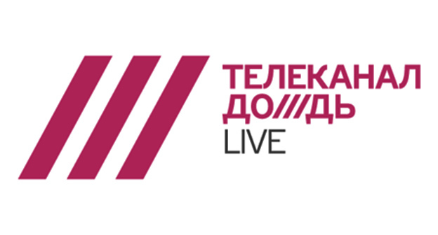 Телеканал "Дождь". Фото: https://ru.wikipedia.org/wiki/Дождь_(телеканал) Телеканал "Дождь". Фото: https://ru.wikipedia.org/wiki/Дождь_(телеканал)