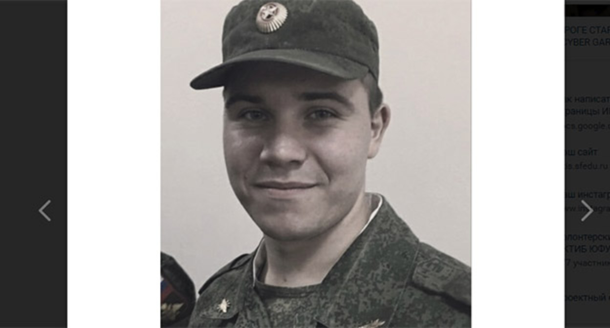 Иван Усс. Скриншот https://vk.com/ictis_sfedu?w=wall-48632629_9230 Иван Усс. Скриншот https://vk.com/ictis_sfedu?w=wall-48632629_9230