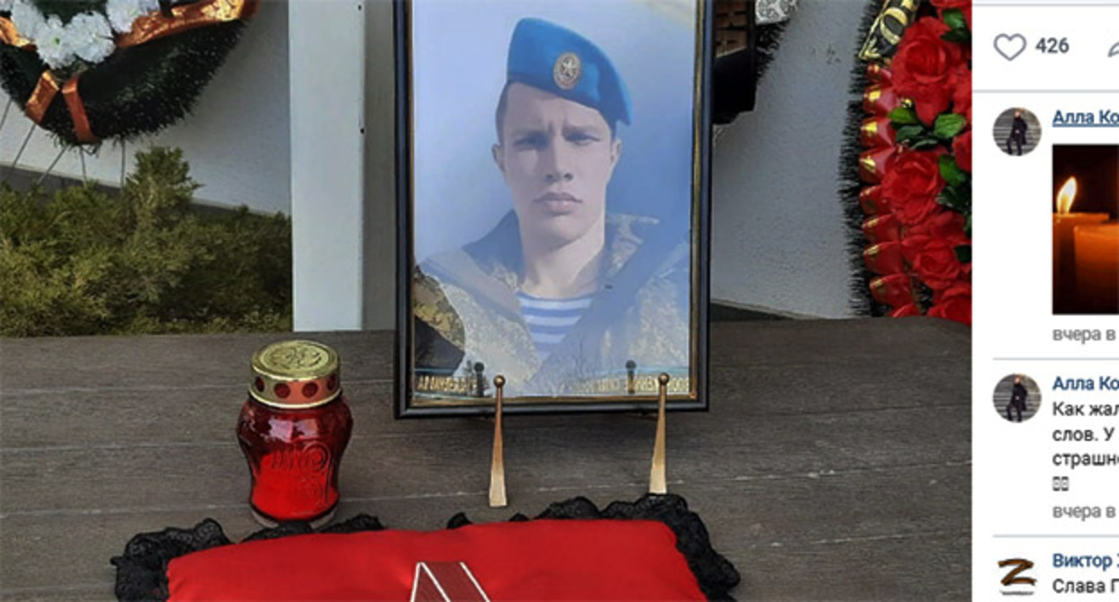 Данил Рудаченко. Скриншот https://v
k.com/wall551206017_2026?z=photo551206017_457244051%2Fwall551206017_2026 Данил Рудаченко. Скриншот https://v
k.com/wall551206017_2026?z=photo551206017_457244051%2Fwall551206017_2026