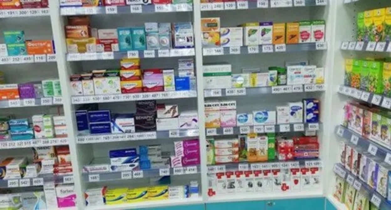 Аптека Официальный Сайт Наличие Лекарств И Цены