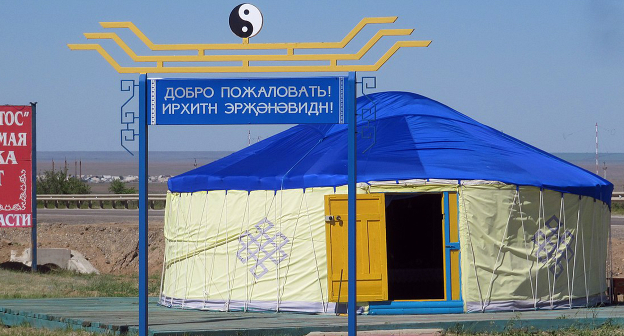 Кибитка в Калмыкии на трассе Волгоград—Элиста. Фото Rartat https://commons.wikimedia.org/wiki/Category:Kalmykia Кибитка в Калмыкии на трассе Волгоград—Элиста. Фото Rartat https://commons.wikimedia.org/wiki/Category:Kalmykia