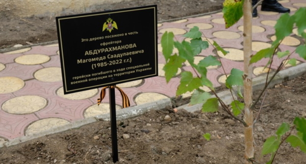 Памятный знак в честь Магомеда Абдурахманова, фото: прес-служба Миннац Дагестана. Памятный знак в честь Магомеда Абдурахманова, фото: прес-служба Миннац Дагестана.